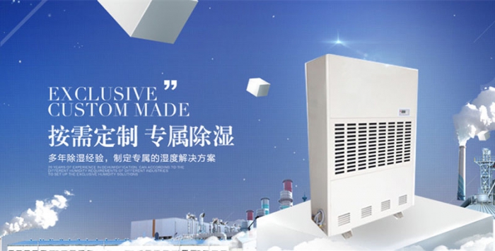 市場需求除濕機(jī)增幅大幅放緩