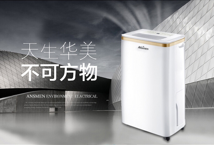 金剛工業除濕機110L/d