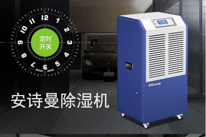 除濕機行業(yè)多雜牌軍,選準(zhǔn)除濕機品牌保無憂