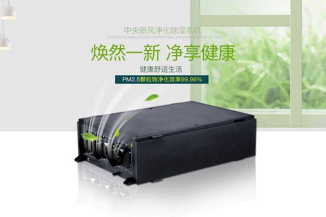 玻璃合片室除濕機，夾層玻璃合片室除濕裝置