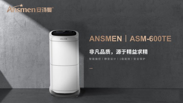 柜機式除濕機系列40KG/H