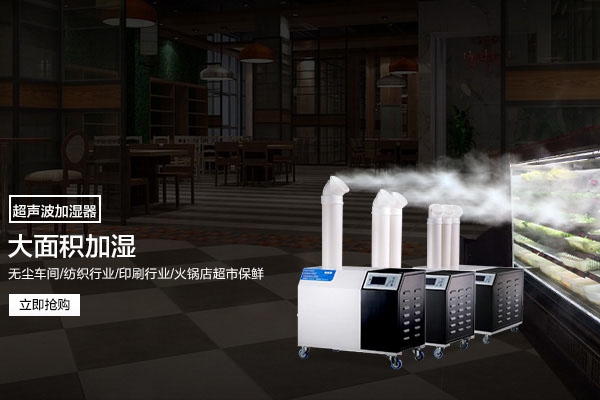 除濕器？的具體工業環境是什么？