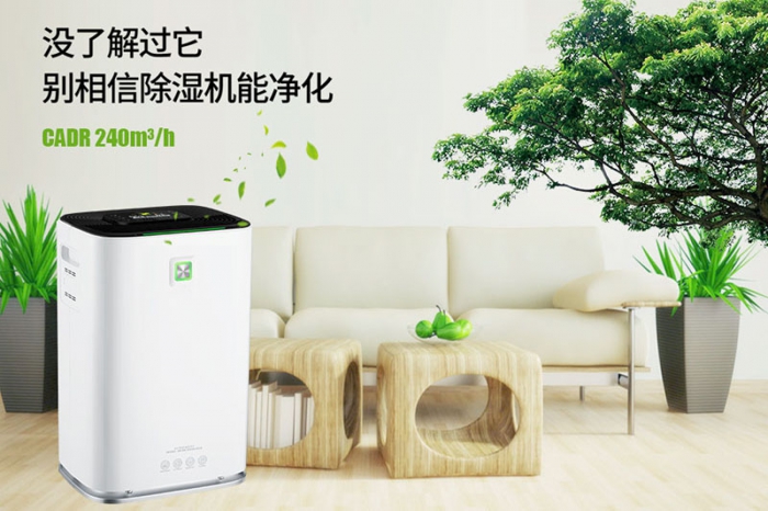 “南方不需要采暖”&“北方不需要除濕”，偏見！