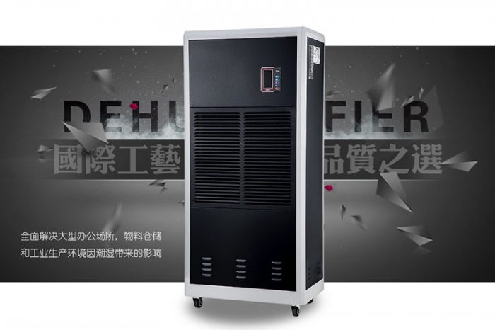 高溫烘房怎么除濕？烘房用耐高溫除濕機