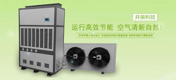 工業(yè)除濕機(jī)結(jié)霜該怎么做？