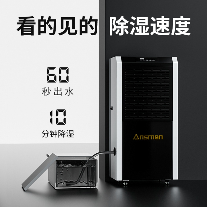 如何預防呼吸系統疾病？一臺新風除濕機就能搞定