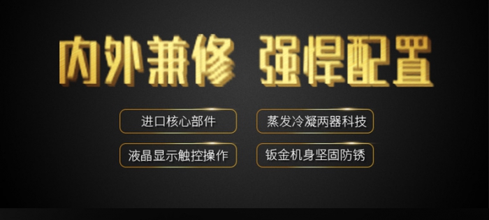 為何農(nóng)藥制作、存放需要工業(yè)除濕機