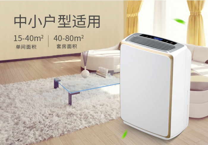 地庫潮濕地面打滑，用地面吹干除濕機