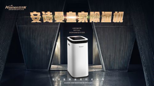 云計算中心數據機房濕度控制標準解決方案