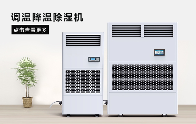 患了鼻炎是一種什么感受？ 秋季空凈除濕就應該雙管下。