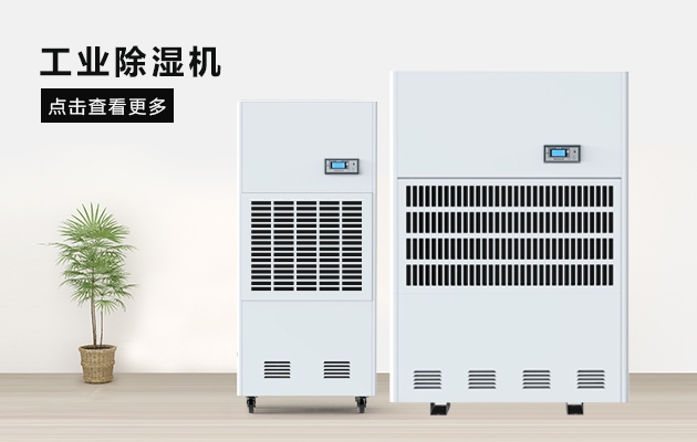 “嬌氣”的實木家具如何度過梅雨季節(jié)？