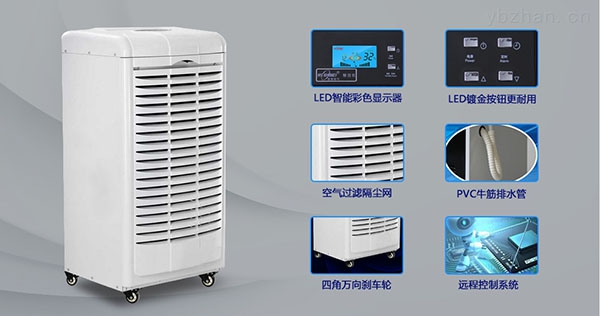 秋季安裝新風系統 應對天氣轉變“副作用”