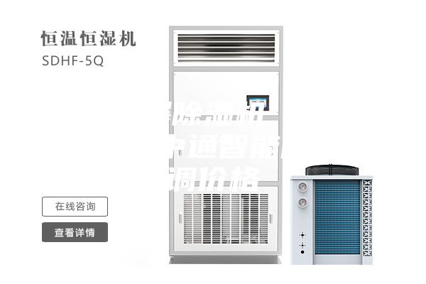 九江防爆除濕機(jī) 九江防爆空調(diào),中通智能防爆空調(diào)價(jià)格