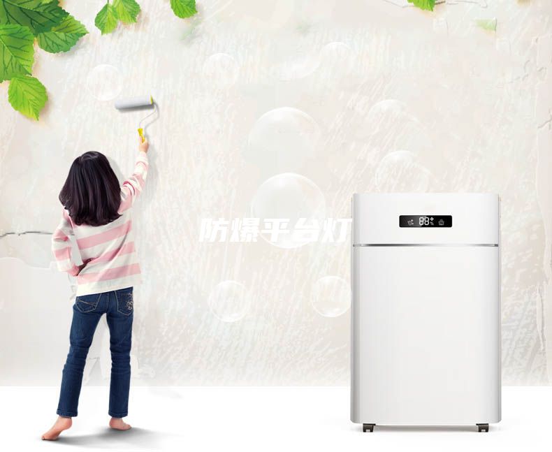 防爆平臺(tái)燈