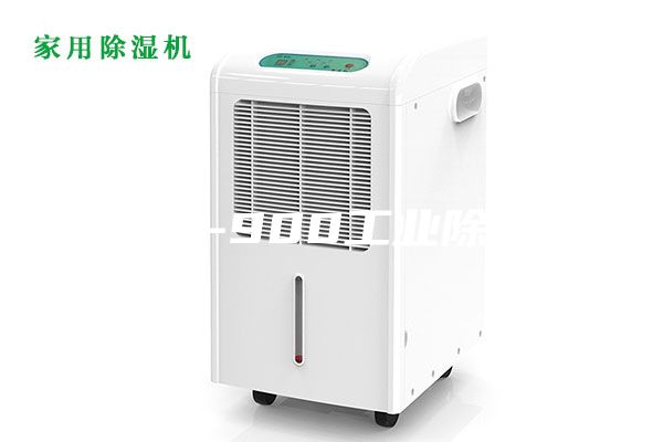 ASM-900工業(yè)除濕機