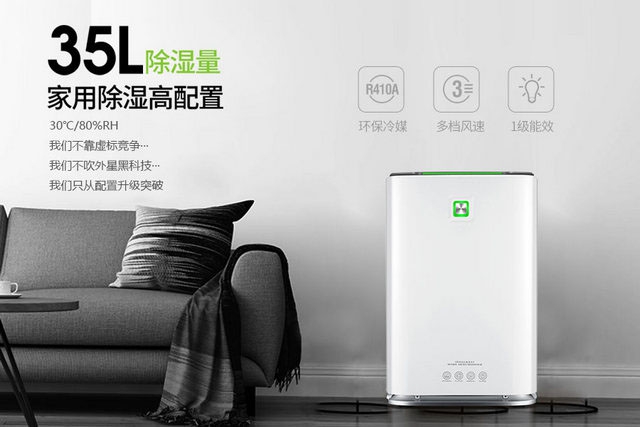 博物館除濕機，嚴格控制博物館濕度保持恒濕
