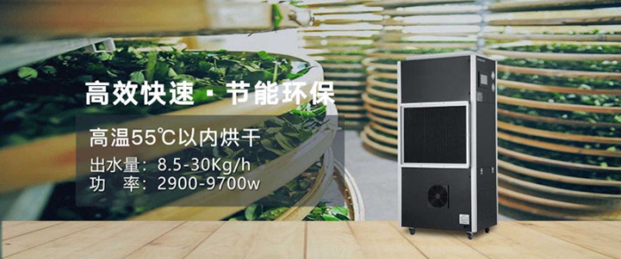 除濕機(jī)保養(yǎng)有道，才能延年益壽