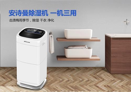 蠶室的除濕機要怎么選擇？