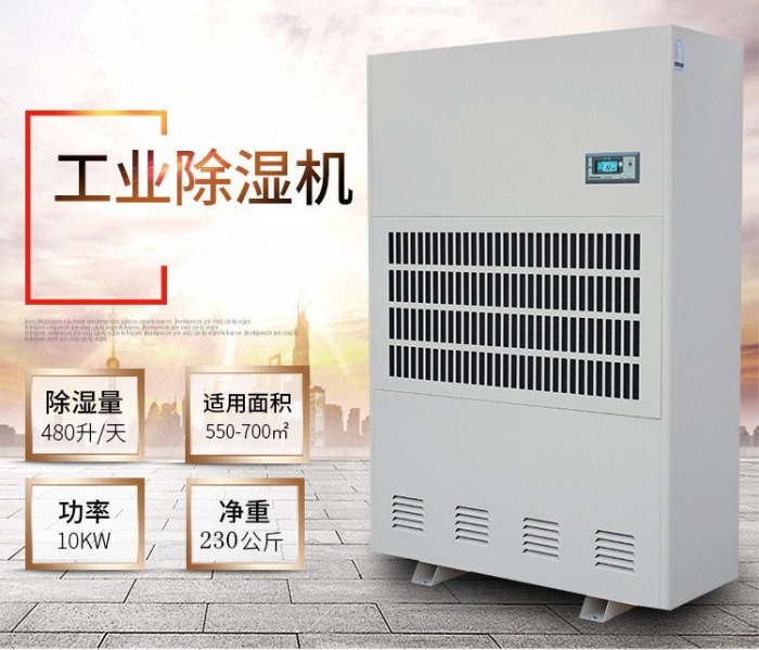 清明時節雨紛紛，家里這么潮濕可不行！