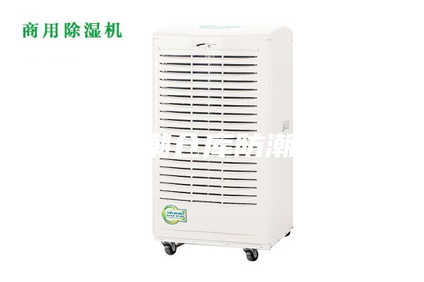 倉庫防潮倉庫防潮措施x