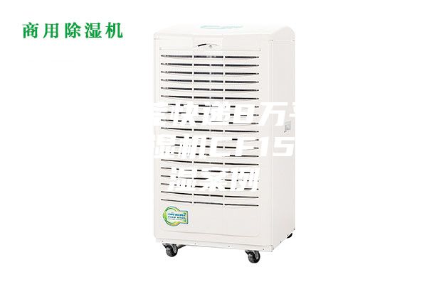 順豐東莞快遞8萬平方米倉庫除濕機CF15KT除濕案例