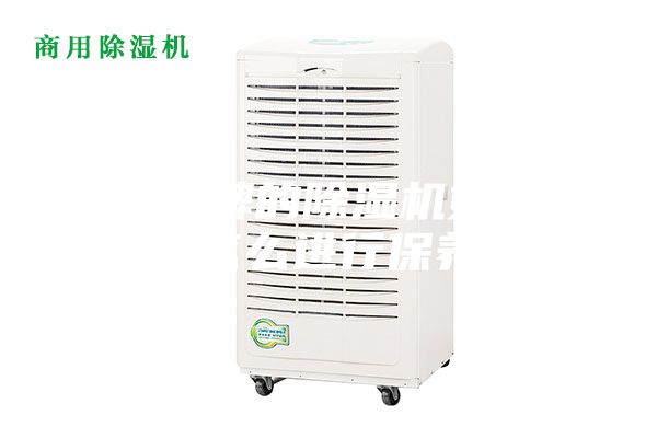 哪種品牌的除濕機(jī)好？除濕機(jī)怎么進(jìn)行保養(yǎng)好？