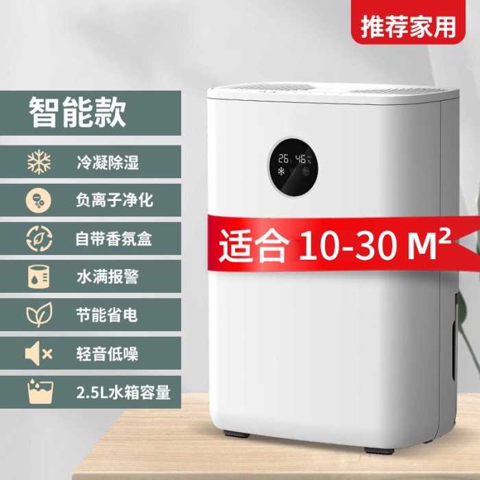 晚上睡覺可以開除濕機(jī)嗎？