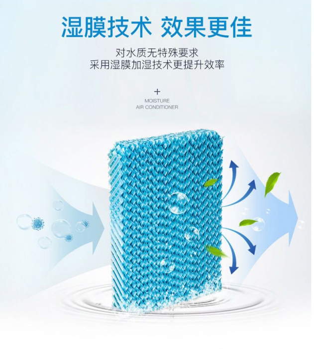 濕冷的冬天，木地板如何防潮