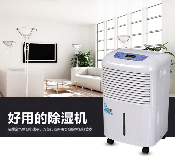 工業加濕機選購注意事項