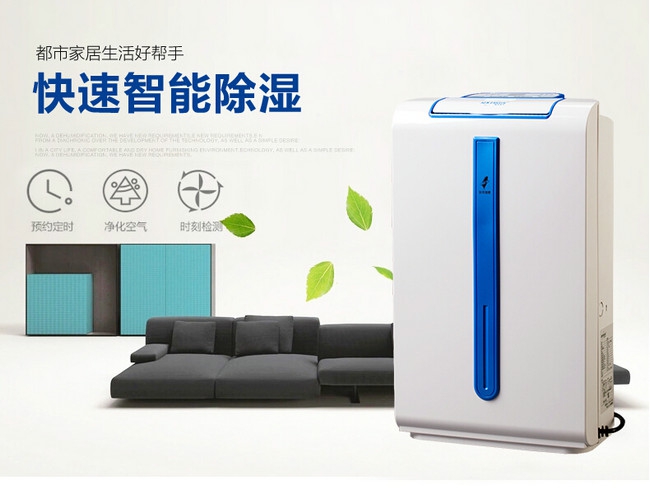 吸附式除濕機好嗎？