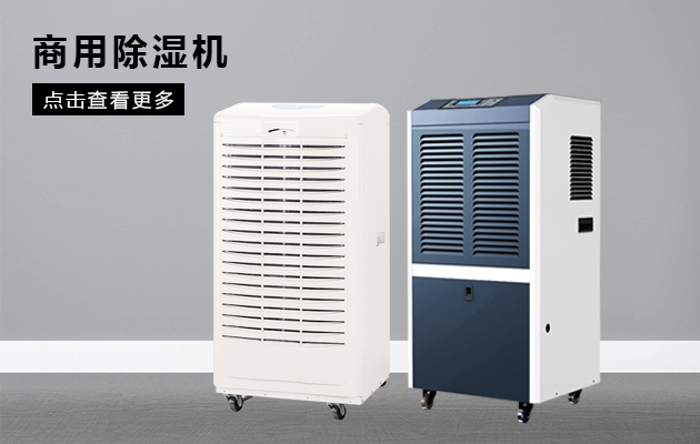 冷庫加濕器，冷庫氣調庫保鮮加濕器