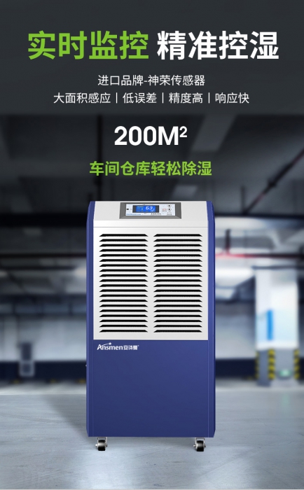 ASM系列：超聲波負離子加濕器