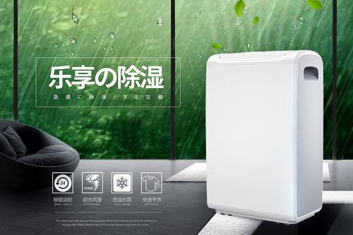 抑制霉菌，拯救梅雨天的你