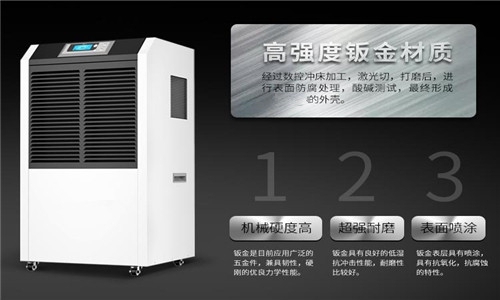 電力和配電行業／發電廠除濕機濕度控制