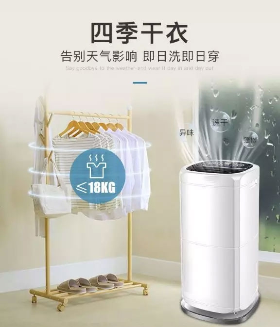 家用除濕機可以減少室內空氣中的有害氣體