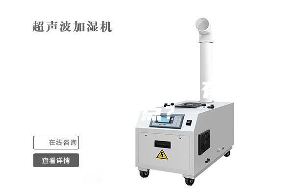 雙冷源新風(fēng)除濕機有哪些特點？