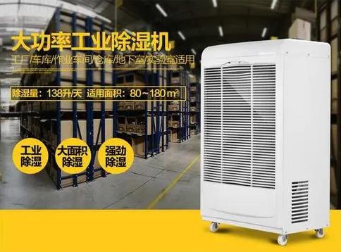 轉輪除濕機是如何讓環境溫度保持在一個恒定的干燥狀態呢？