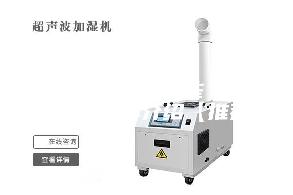 除濕機(jī)公司有哪些 除濕機(jī)公司品牌介紹【推薦】