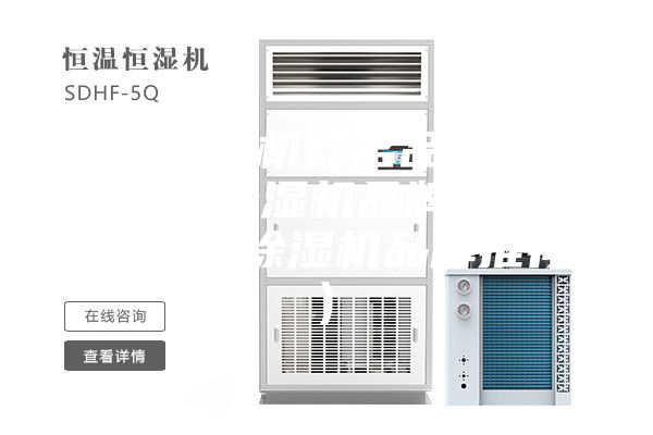 工業除濕機知名品牌排名，工業除濕機品牌十大排名(工業除濕機品牌推薦)