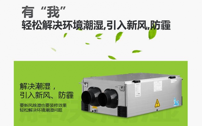 潮濕當(dāng)下，用除濕機(jī)是上策