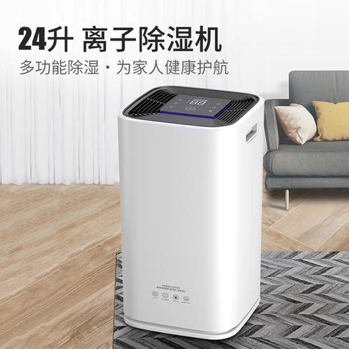 梅雨季節來臨環科電器教您如何除濕，如何選擇除濕機