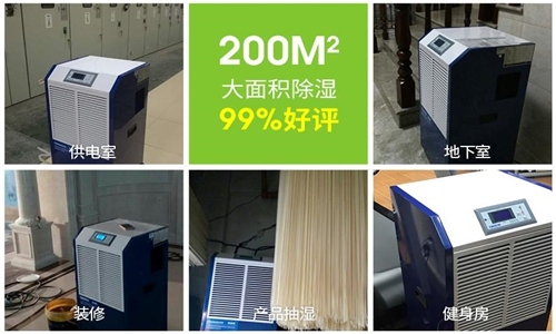 潮濕天氣，知道哪是受潮發霉的重災區嗎？