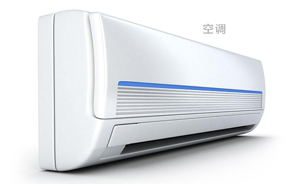 論空調除濕與除濕機除濕有何區別