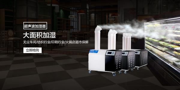 檔案室的空氣濕度如何控制？