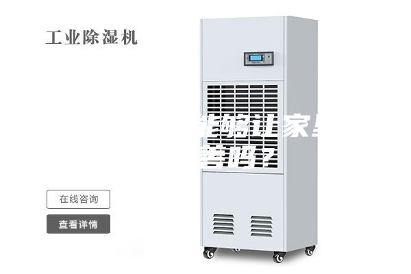 除濕機真的能夠讓家里濕度改善嗎？