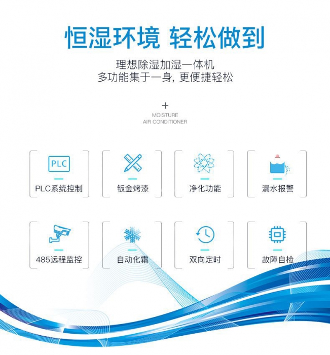 秋季空氣灰塵多，選新風系統