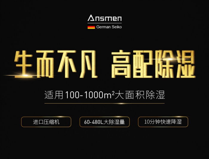 藥品倉庫加濕器，藥品倉庫GSP認證用加濕器